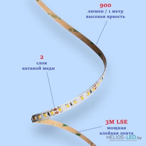 Светодиодная лента 24V 120 LEDs Heleon Basic 10Вт