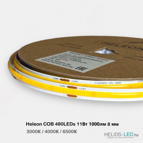 Светодиодная лента  24V  480 LEDs COB