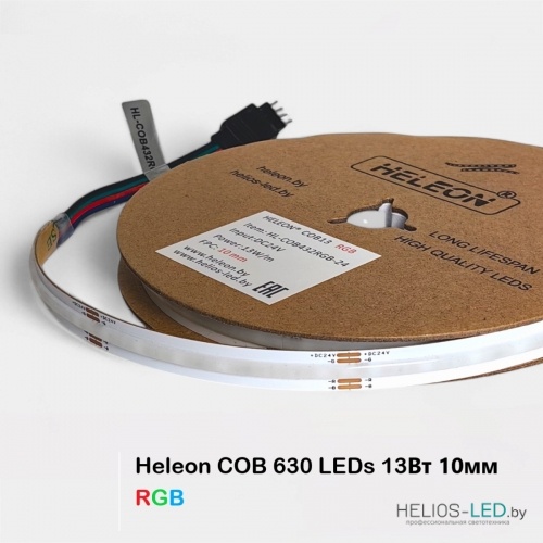 Светодиодная дента COB RGB