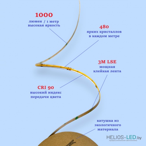 Светодиодная лента  COB 5мм 480 LED 5 метров