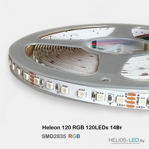 Светодиодная лента  24V RGB 120 Heleon