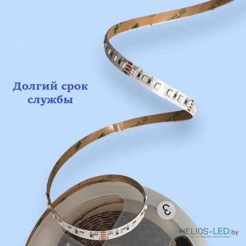Светодиодная лента RGB 24V 120 LEDs Heleon14Вт