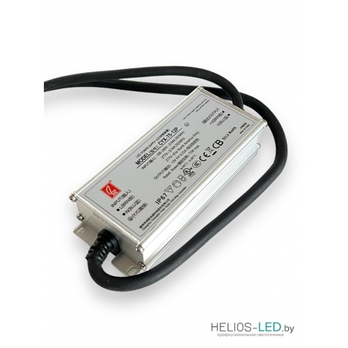 Блок питания герметичный 12V 75W