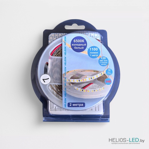Светодиодная лента 24V 120LED 2 м холодный свет HighQuality