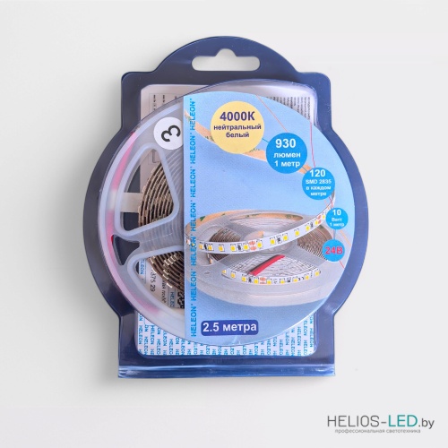 Светодиодная лента 120LED 2 м нейтральный свет