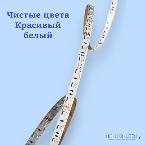 Светодиодная лента 24V RGB 60 SMD5050 Heleon