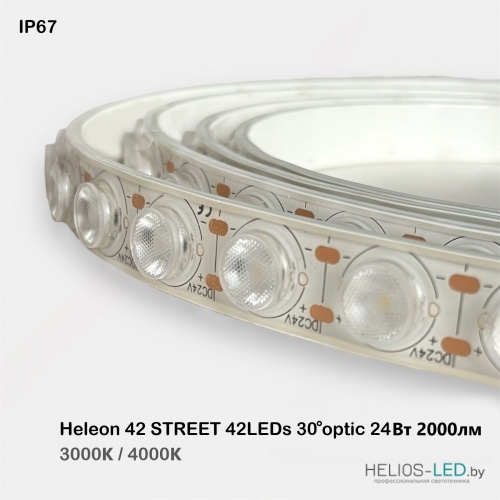 Светодиодная лента  24V 42LEDs Heleon STREET