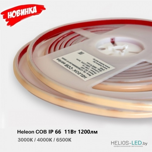 Светодиодная лента 24V COB в защитной оболочке IP  66
