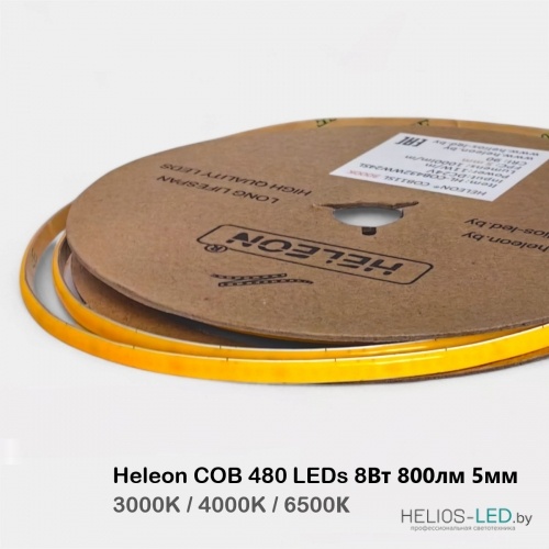 Светодиодная лента COB 24В 