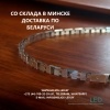 Светодиодный неон 0408
