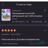 Светодиодная лента COB купить Минск