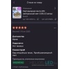 Светодиодная лента COB купить Минск