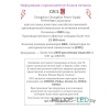 Блок питания светодиодной ленты 24 Вольта 75 Вт; преобразователь напряжения 220-24; блок питания 24V