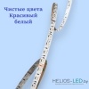 Светодиодная лента 24V RGB 60 SMD5050 Heleon