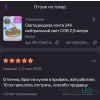Светодиодная лента COB купить Минск