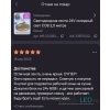 Светодиодная лента COB купить Минск