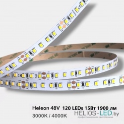 Светодиодная лента 48 В 15 Вт