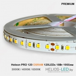 Светодиодная лента  24V 120LEDs OSRAM