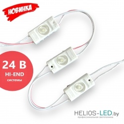 ALPINE A1036 24 В, светодиодный модуль для рекламы