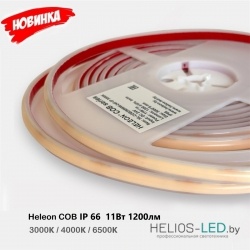 Светодиодная лента 24V COB в защитной оболочке IP  66