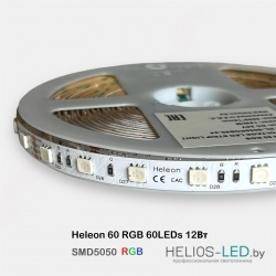 Светодиодная лента  24V RGB 60 Heleon