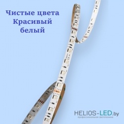 Светодиодная лента 24V RGB 60 SMD5050 Heleon